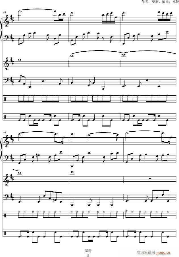 ��ʹ����(����V)8