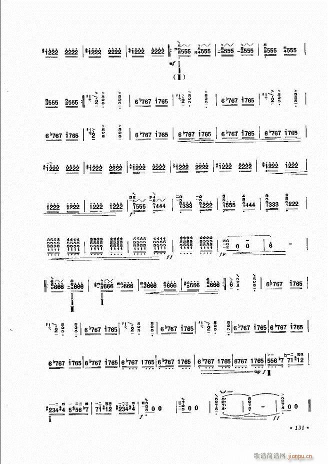 �������෨ ��ӆ�� 121 131(ʮ�ּ�����)11