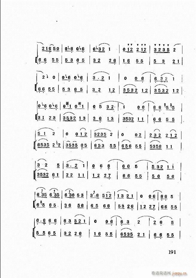 ɽ�|�Ĵ���(l�� ) 181 240(ʮ�ּ�����)11