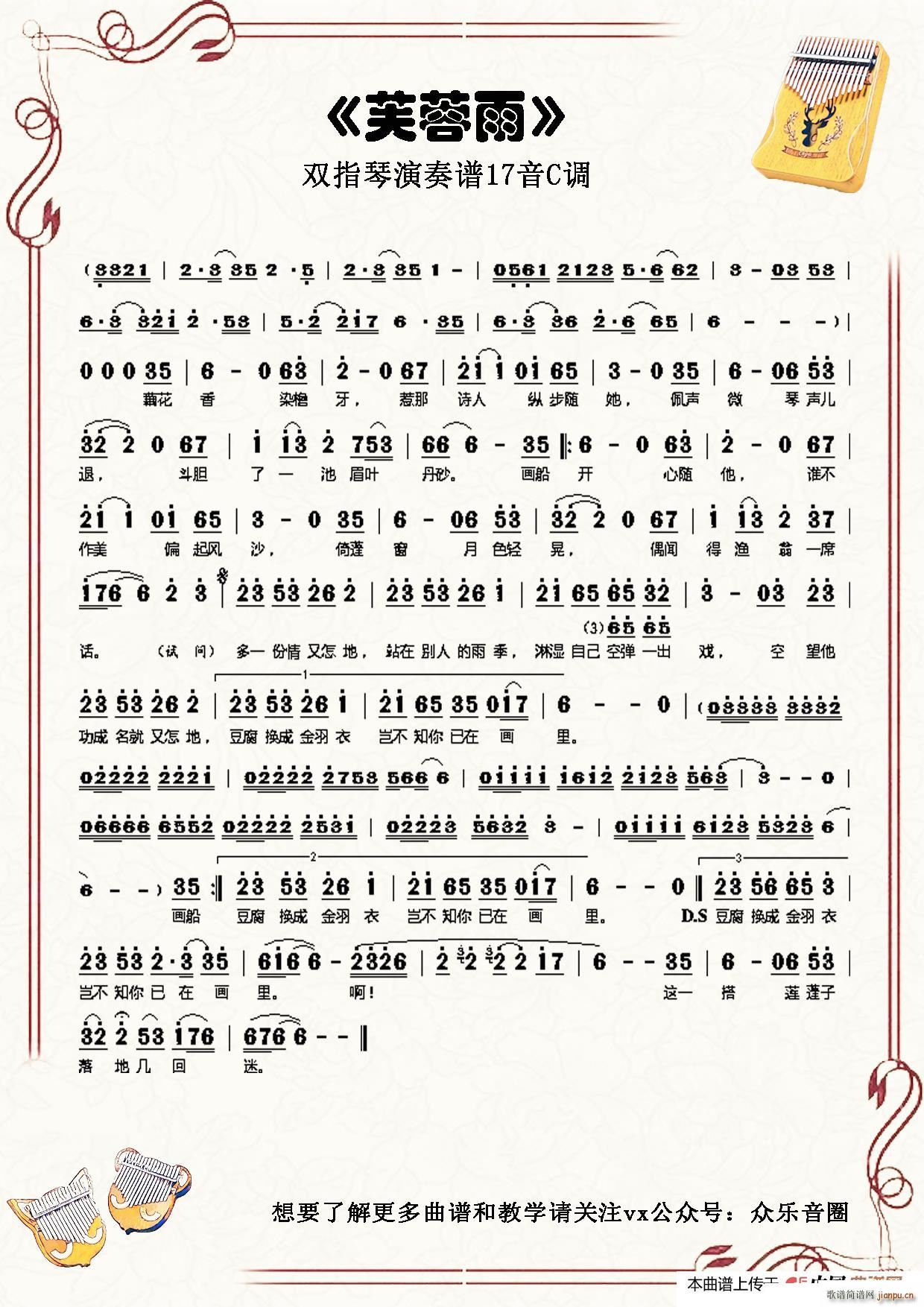 ܽ���� Ĵָ�ٿ��ְ��ن���(ʮ�ּ�����)1