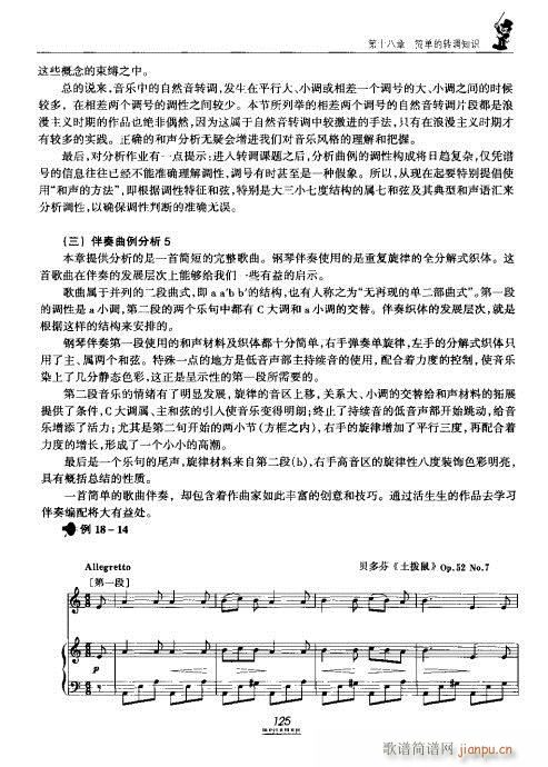 �������̳�121-140(ʮ�ּ�����)5