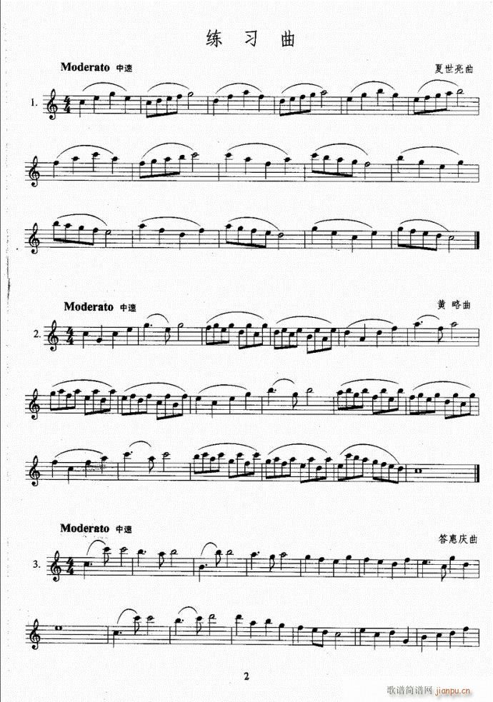 �L(ch��ng)�ѿ����̳�Ŀ�1-20(�Ѻ��V)8