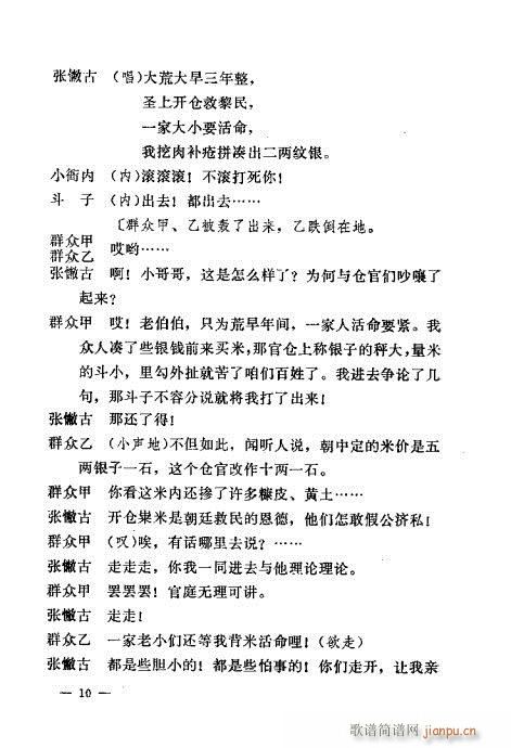 �������y��Ŀ�x(�������V)12