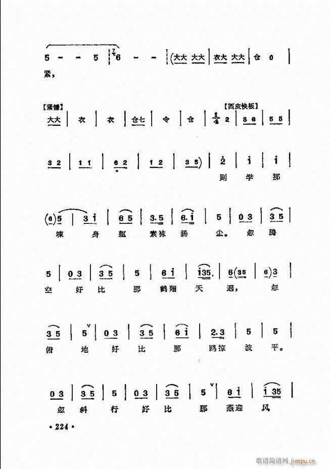 ���� �̳��ﳪǻ�x181 240(�������V)44