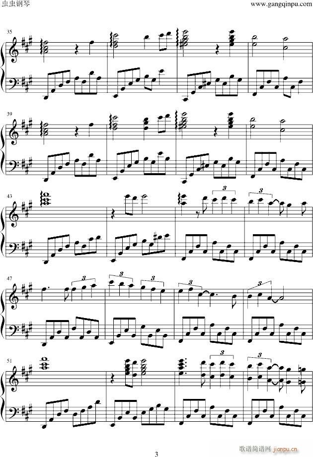 Tragedy(����V)3