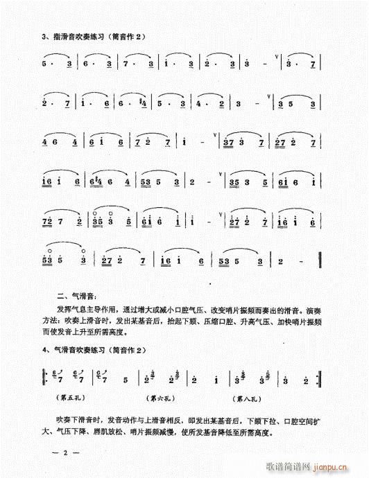 ���ԣ�Ŀ�1-20(����V)3