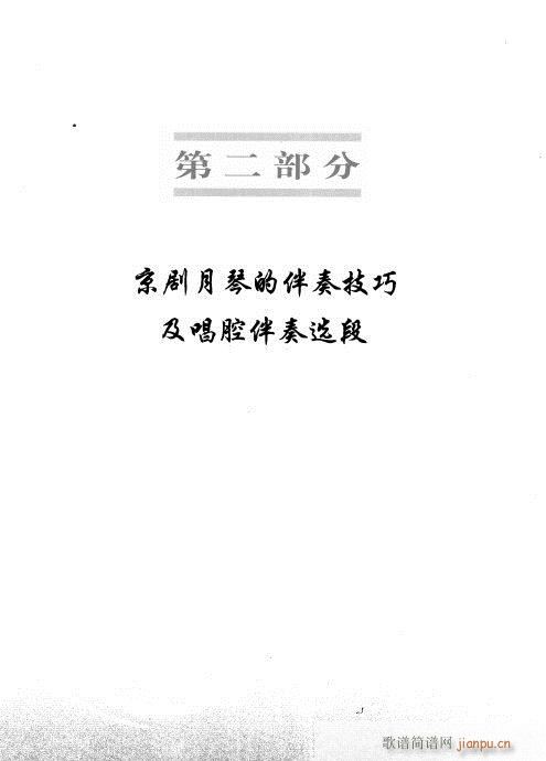 �����c����21-40(ʮ�ּ�����)19