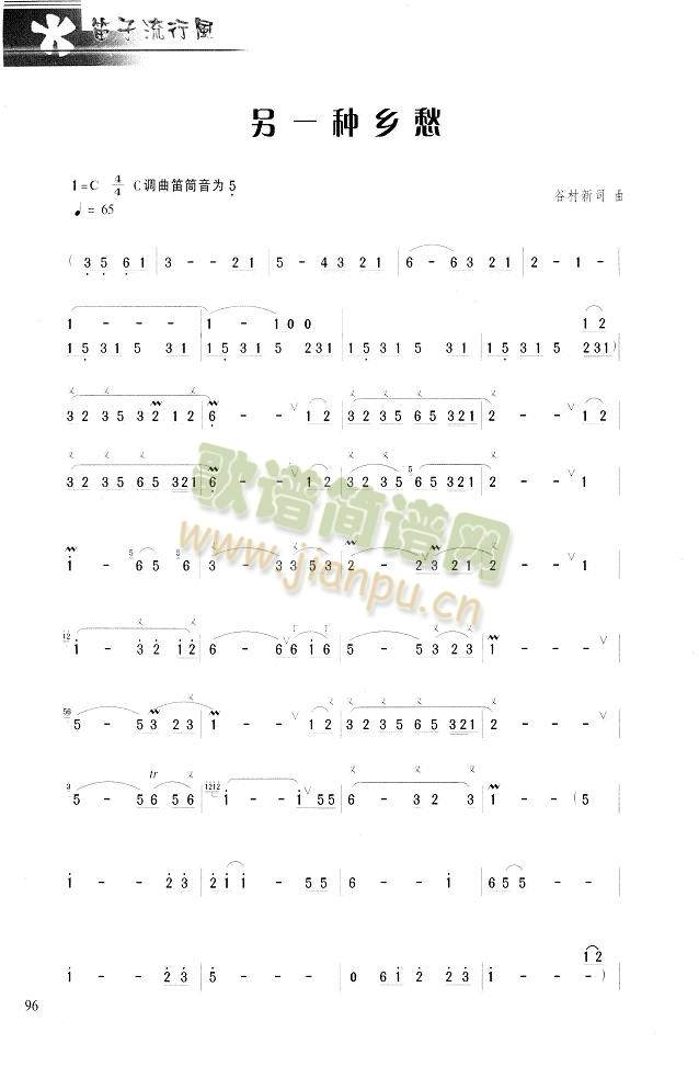 ��һ�N�l��(���ָ��V)1