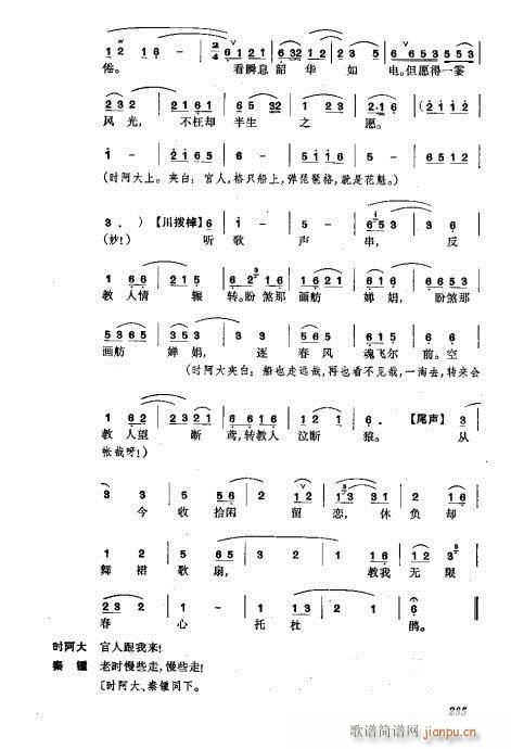 ���w281-320(�������V)5