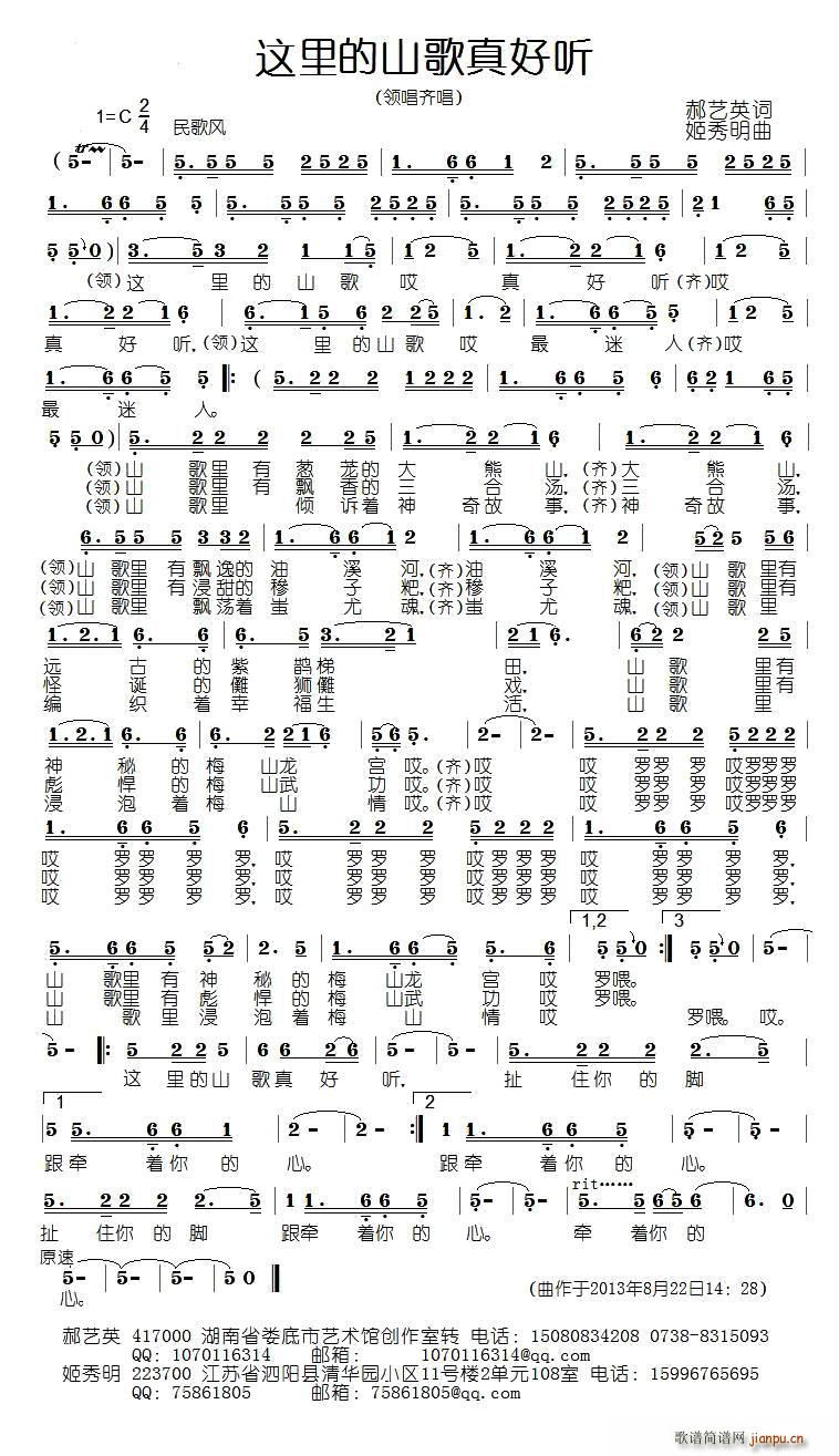 �@���ɽ����� (t��ng)(���ָ��V)1