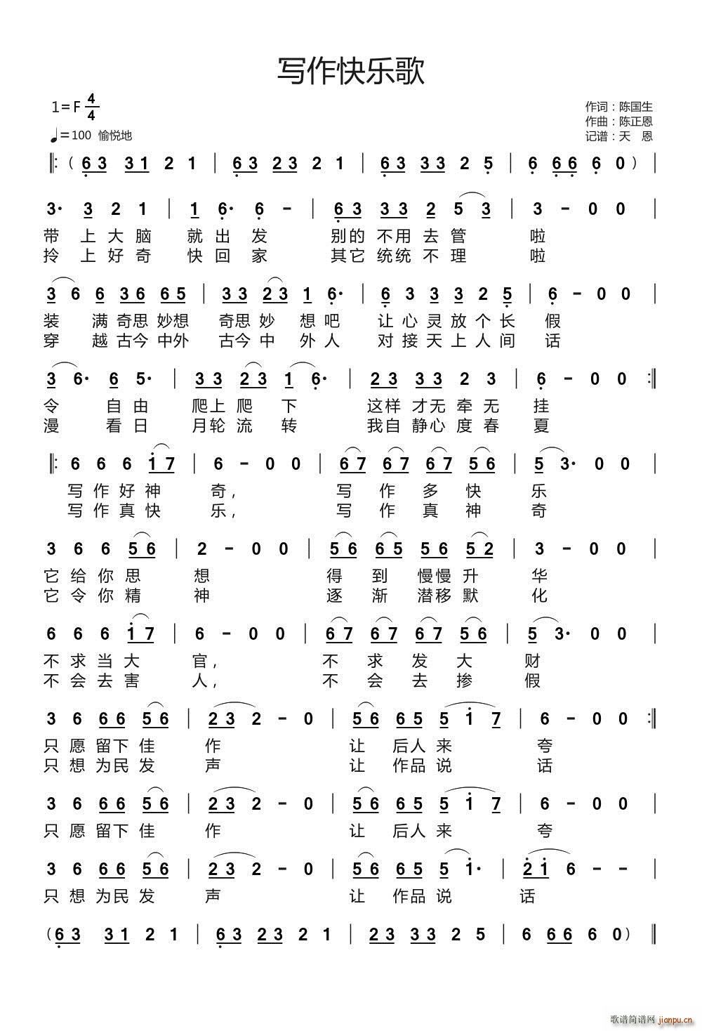 ��(xi��)���옷(l�� )��(���ָ��V)1