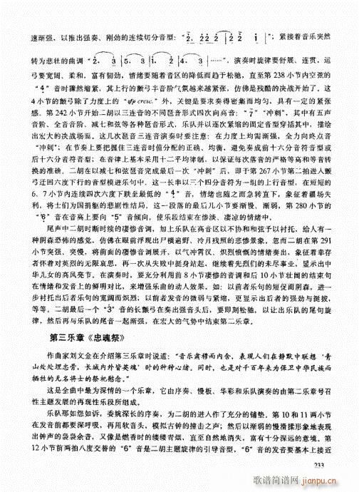 �����߼��̳�221-240(�����V)13