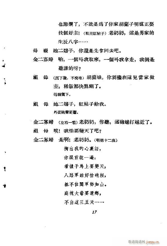 �����m(���ָ��V)17