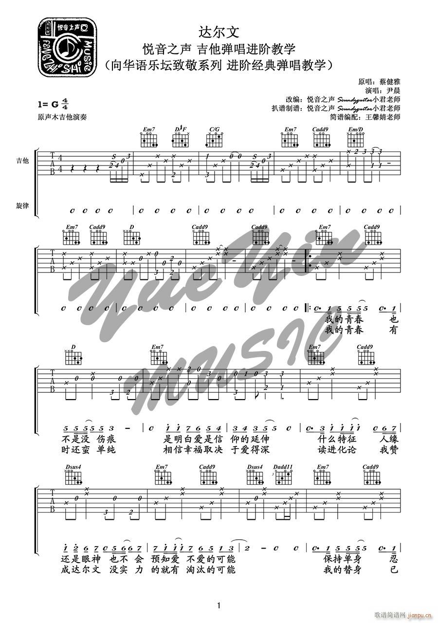 �_���� G�{ԭ��ָ��(�����V)1