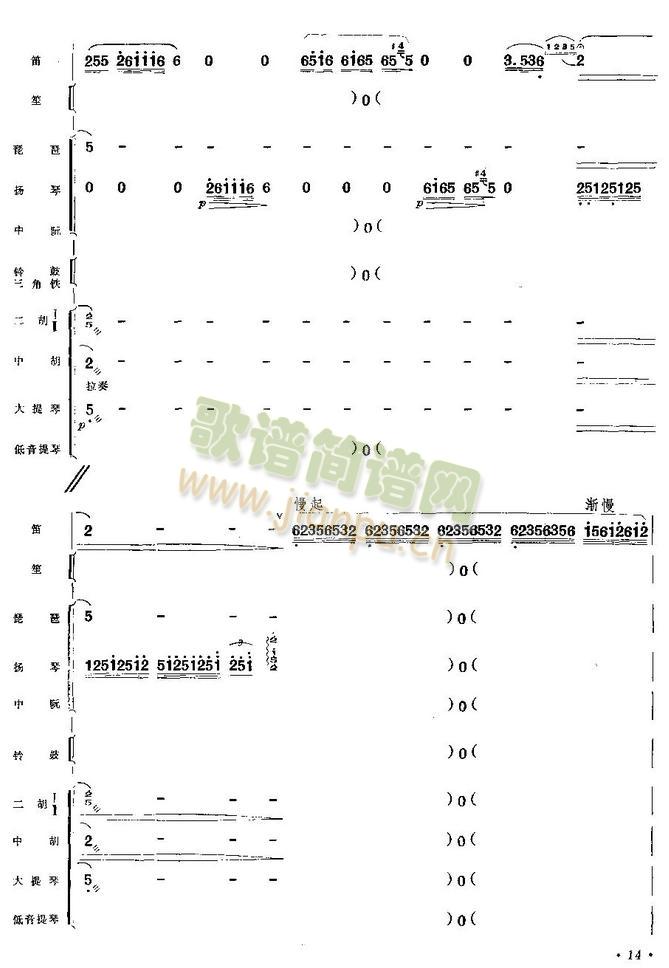 �S�ջ�������ԭ���V(���V)14