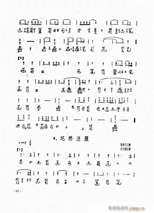 ���ӏ�����41-60(ʮ�ּ�����)12