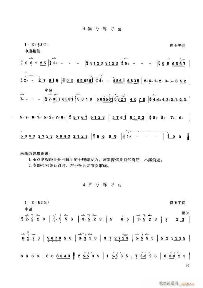 ��������̳� �����c����ǰ��1 60(ʮ�ּ�����)37