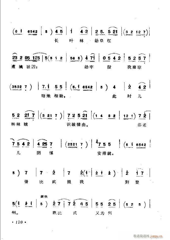 ���ӑ���y��ǻ�x 61 120(ԥ�����V)60