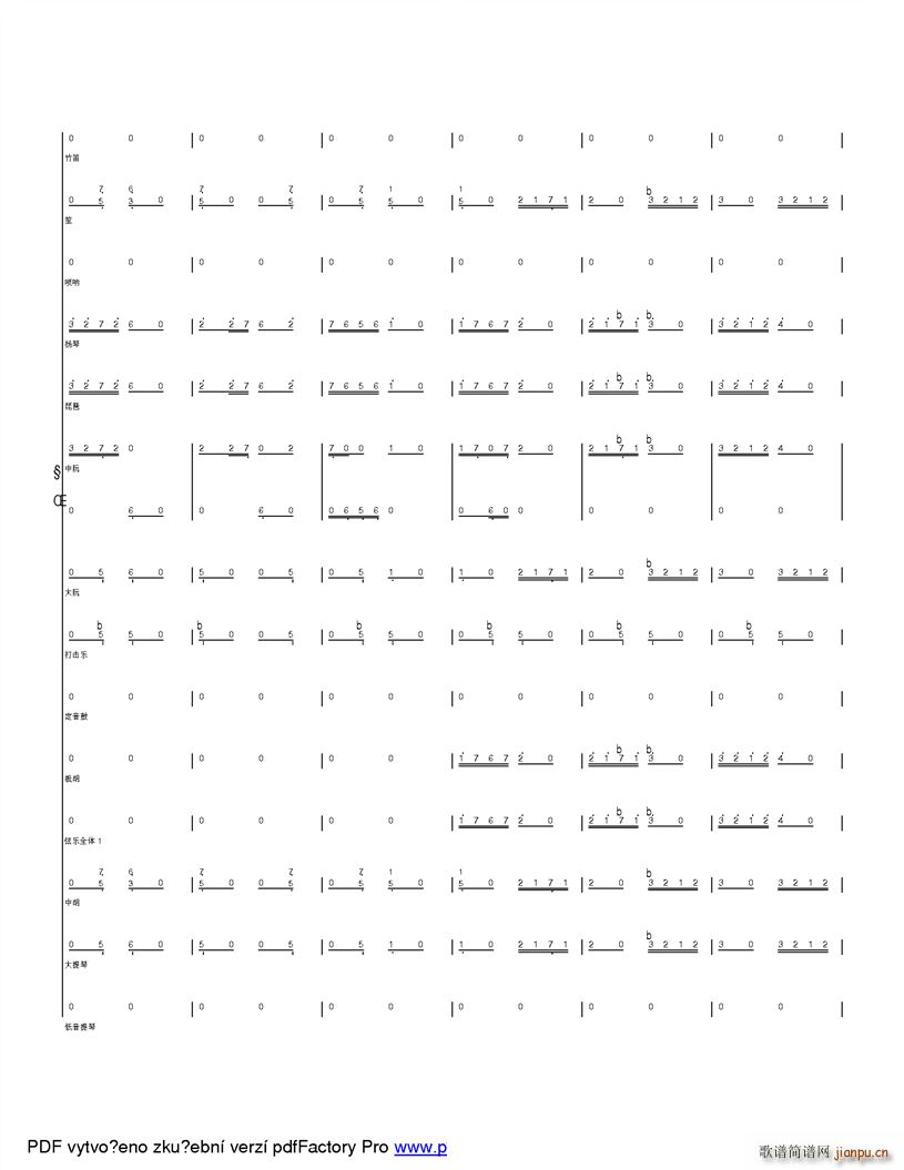 �옷(l�� )��ɽ���� �ĸ��_(k��i)��֮���ӂ��Ŀ옷(l�� )����(���V)13