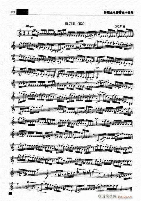 �¸���λɹ���ȫ�̳�161-180(�λɹ��V)12