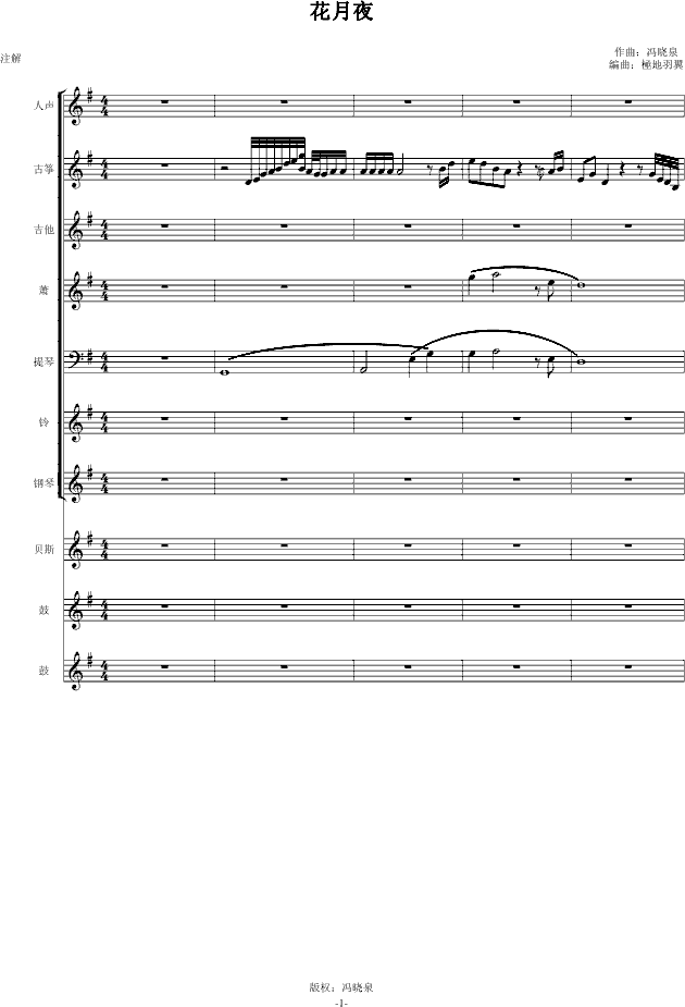 ����ҹ(����V)1