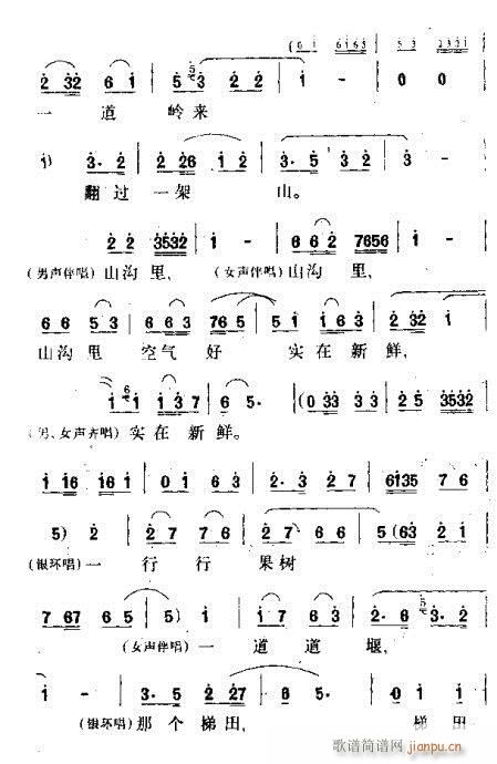 ԥ��-��һ���X��(l��i)���^(gu��)һ��ɽ8(ԥ�����V)3