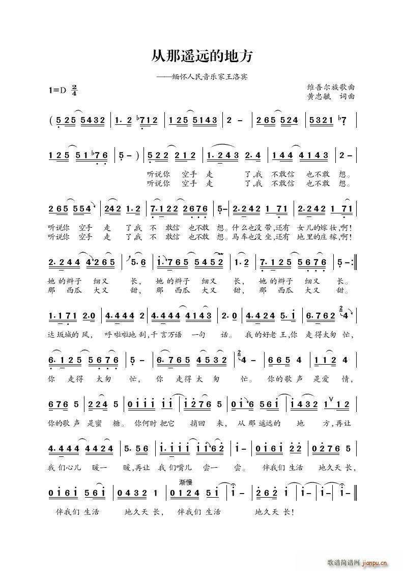 �����b�h�ĵط� ���������e(ʮ�ּ�����)1