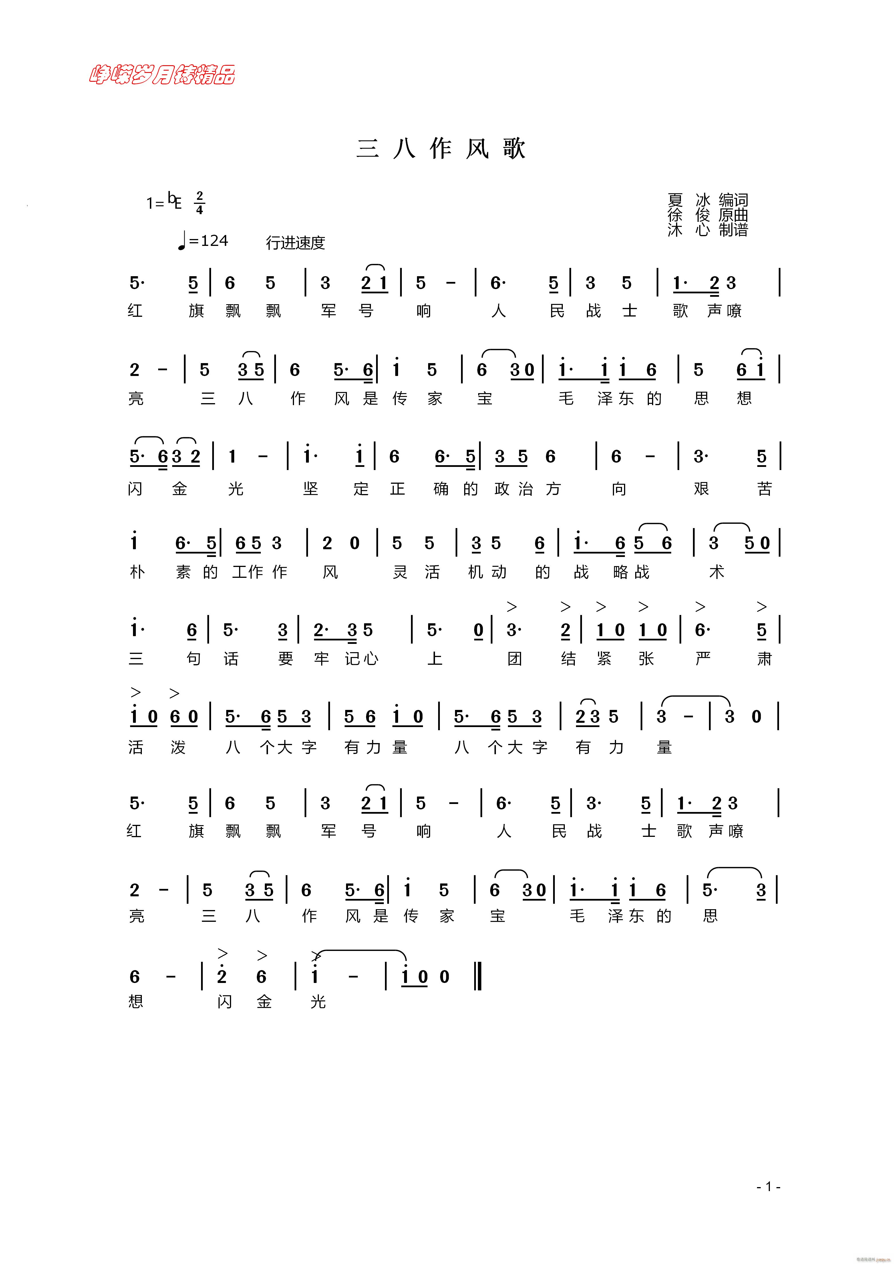 �������L(f��ng)�� ���꾫Ʒ(ʮ�ּ�����)1