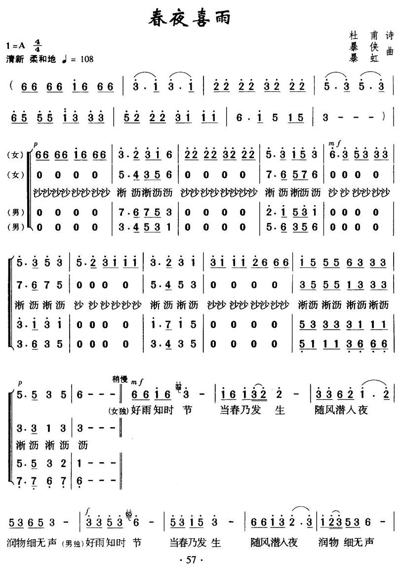 ��ҹϲ��(���ָ��V)1