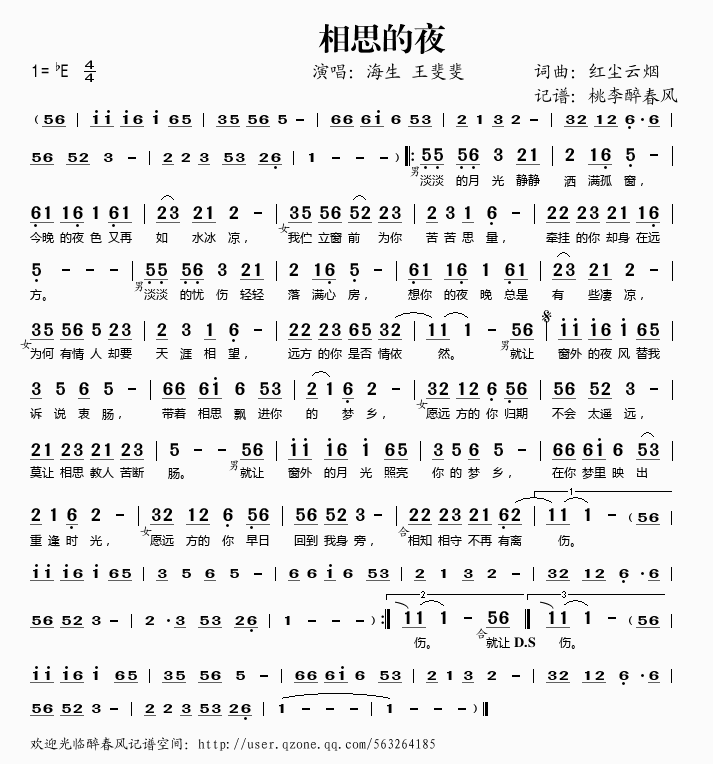 ��˼��ҹ(���ָ��V)1