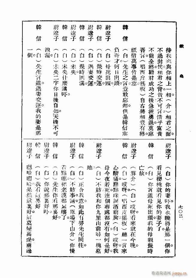 ��� ��һ�� �ڶ��� 661 720(ʮ�ּ�����)42