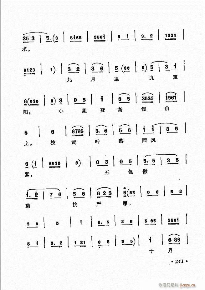 ������(zh��)����ǻ�x �¼� 241 300(�������V)1