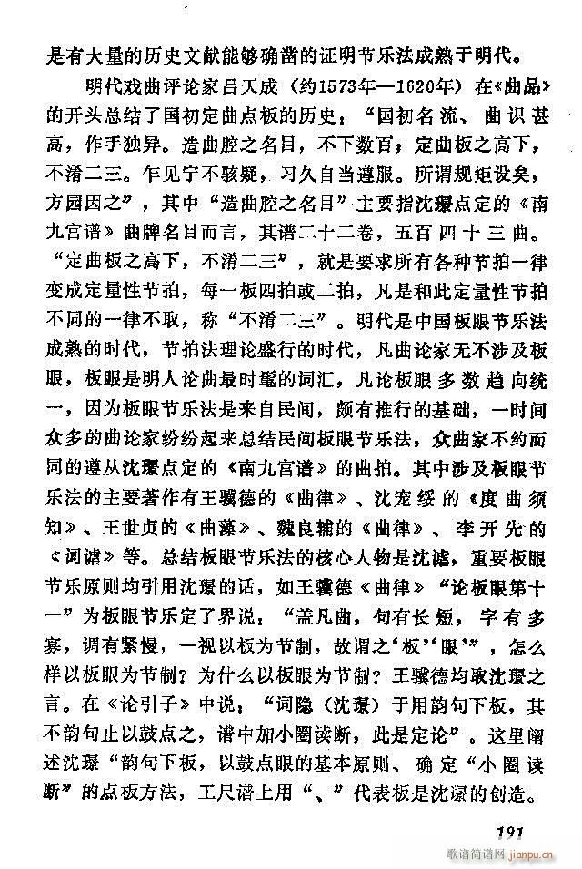 �Ї�����(l�� )���ķ� 181 240(ʮ�ּ�����)11