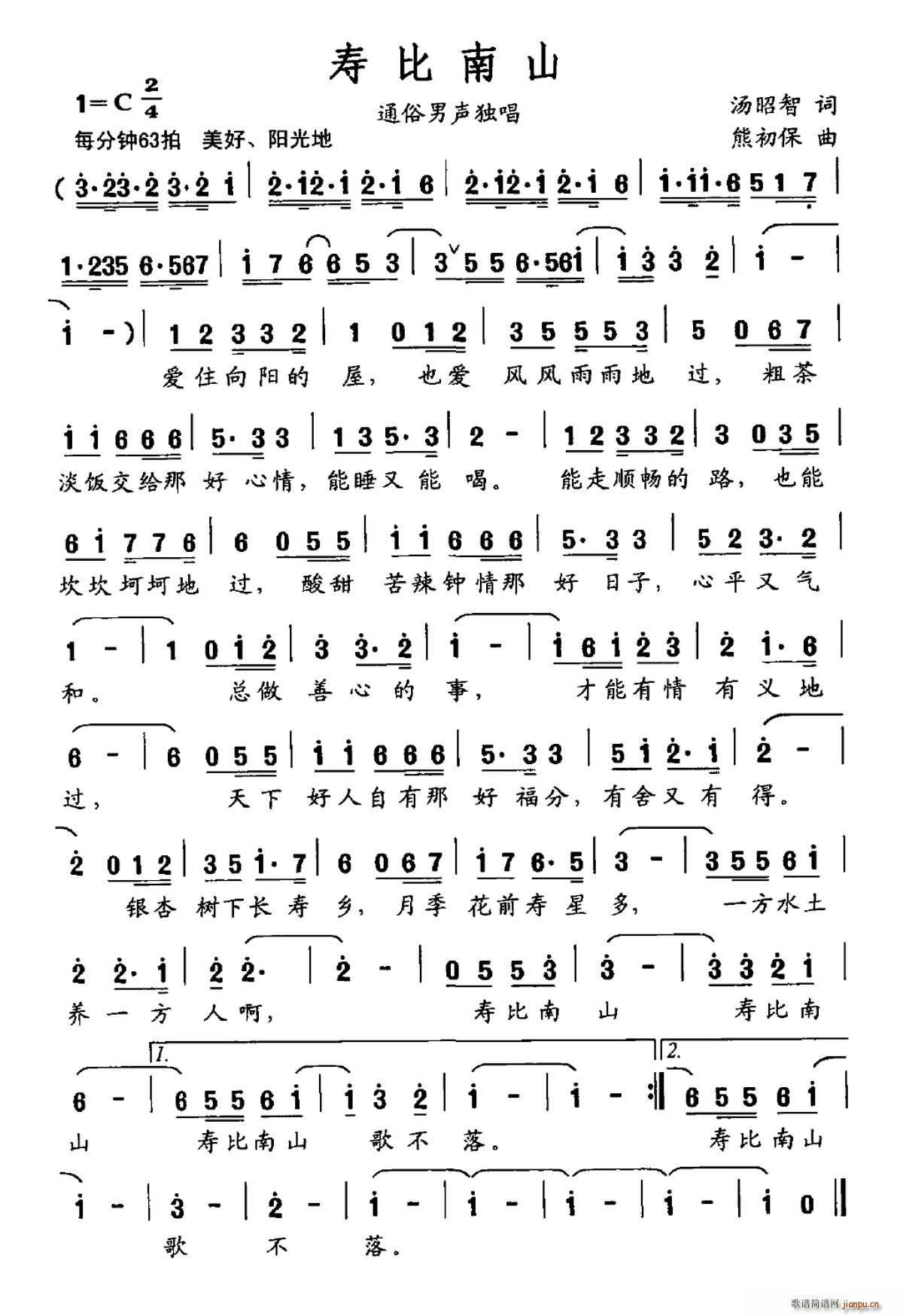 �۱���ɽ(���ָ��V)1