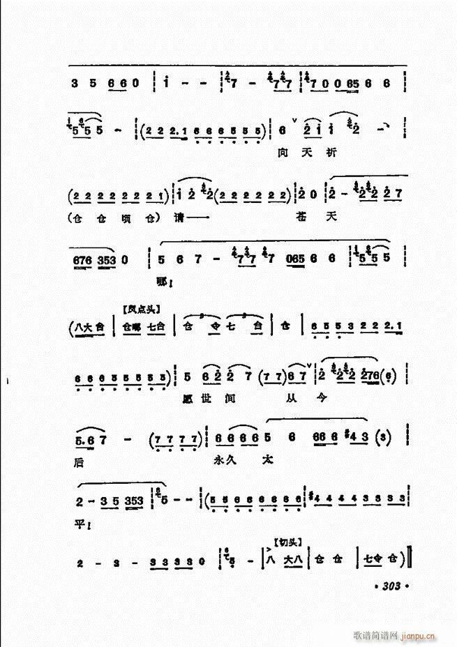 ���� �̳��ﳪǻ�x241 311(�������V)52