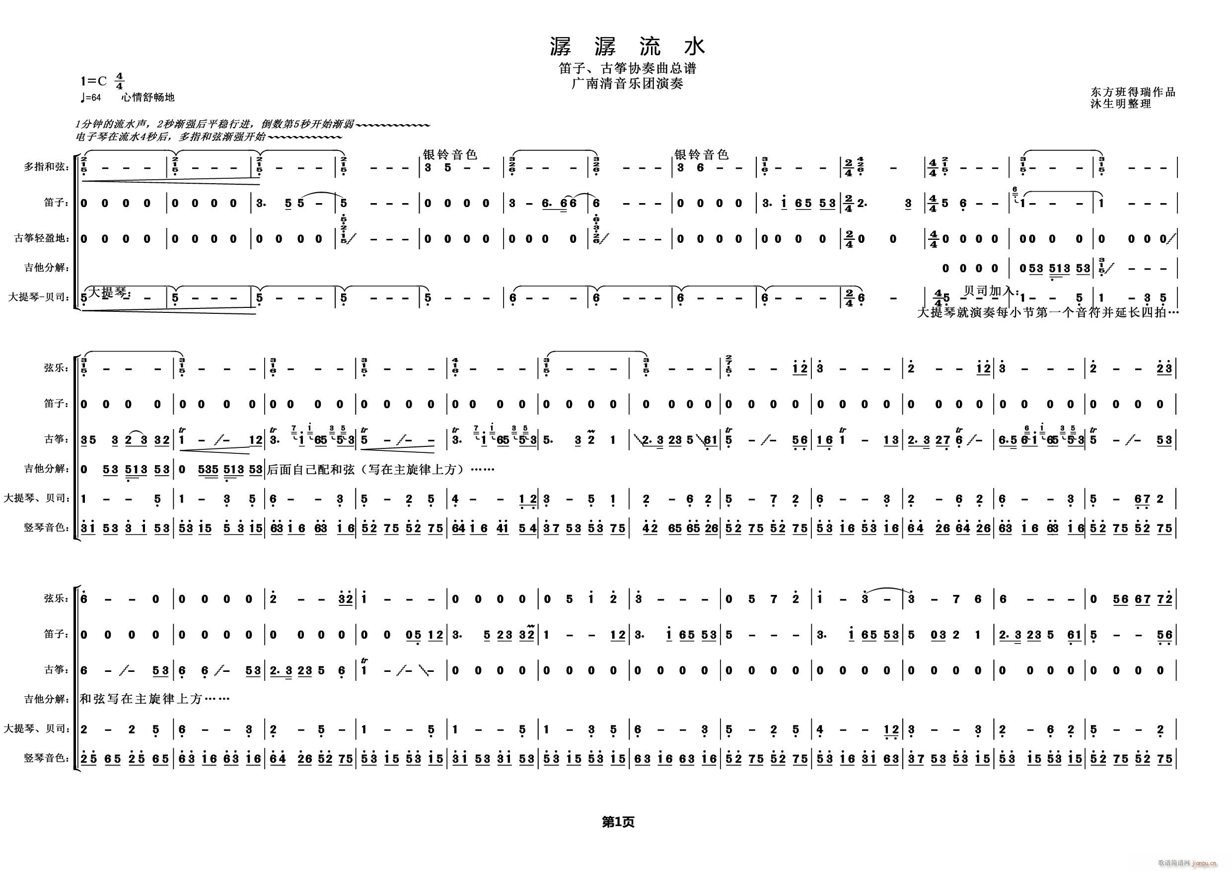 ������ˮ �Ź~ ���Ӆf(xi��)����(�Ѻ��V)1