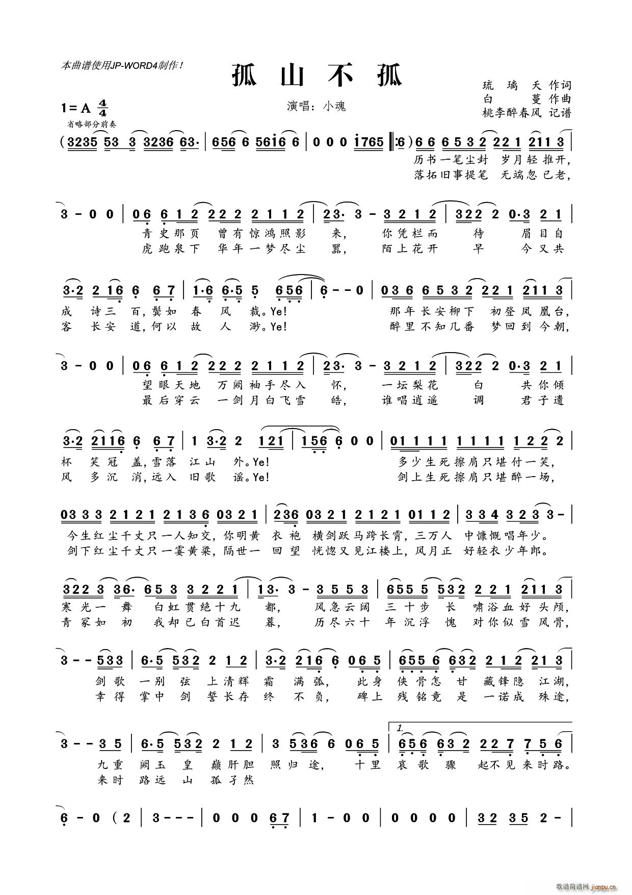 ��ɽ����(���ָ��V)1