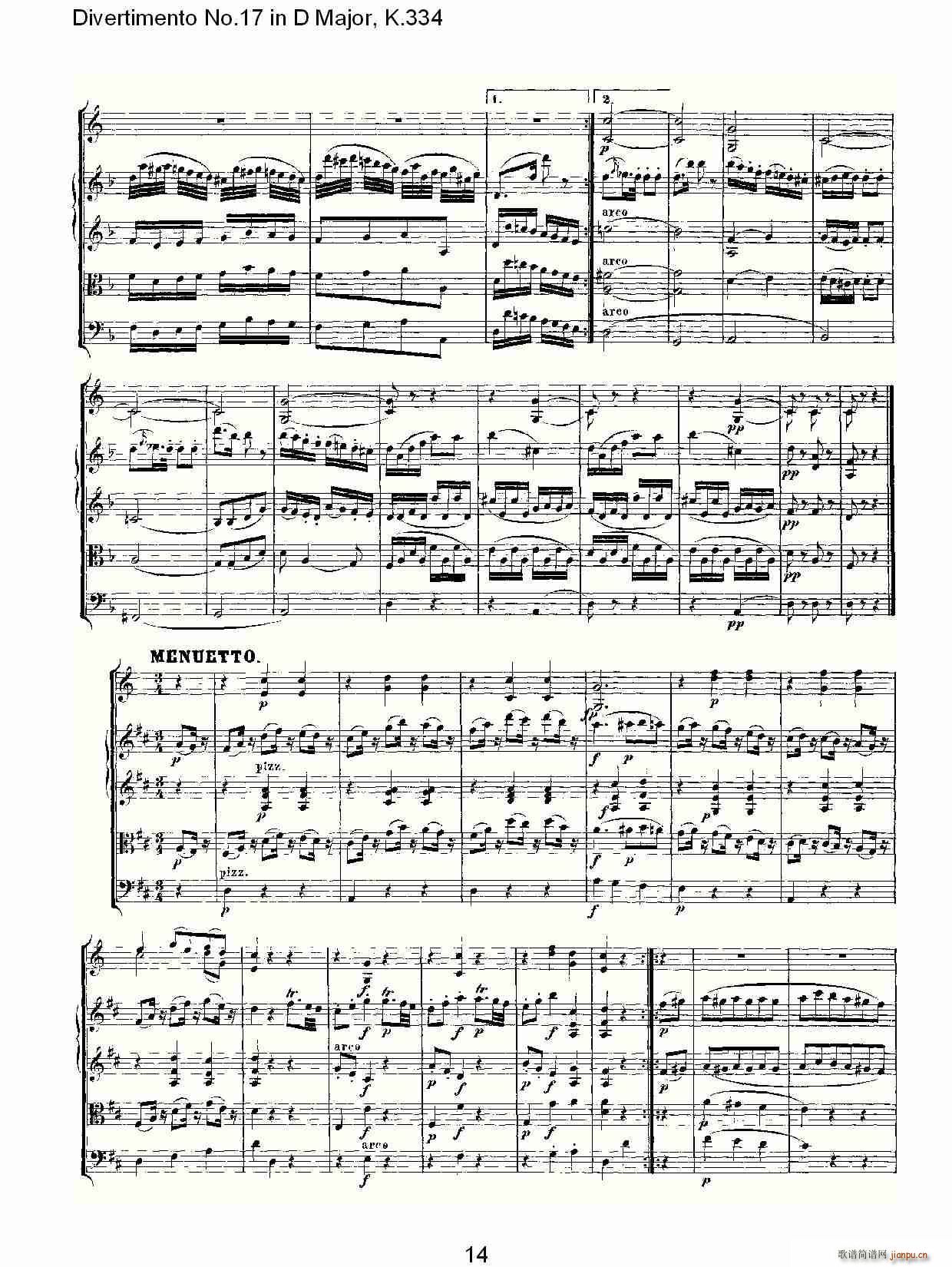 Divertimento No.17 in D Major, K.334(ʮ�ּ�����)15