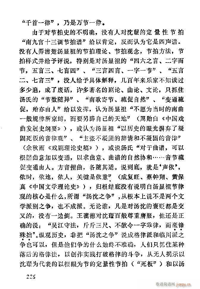 �Ї�����(l�� )���ķ� 181 240(ʮ�ּ�����)46