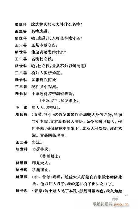 �����������ݳ������x181-220(�������V)29