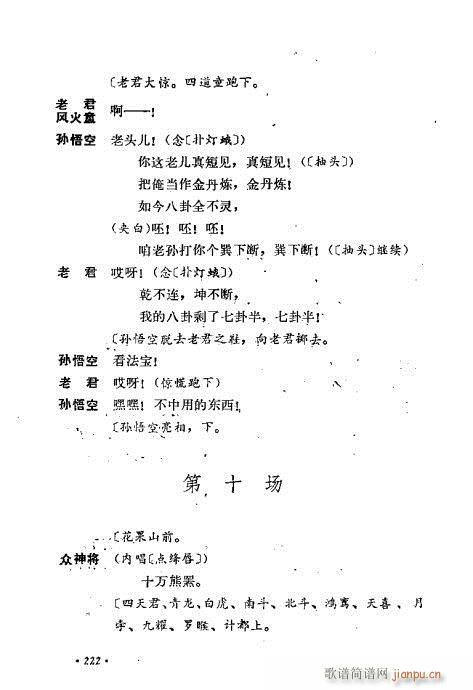 ��ż�無���x201-240(�������V)22