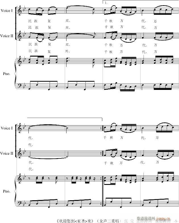 ��ʥ(����V)9