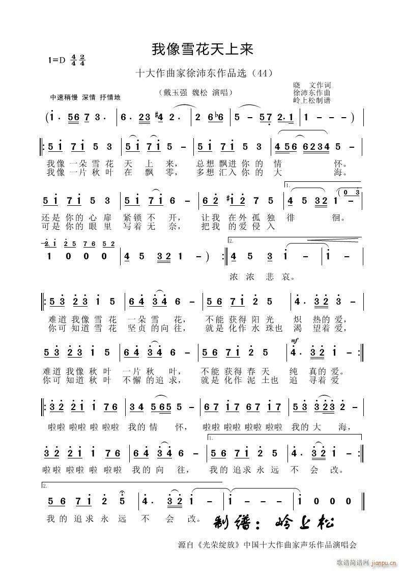 ����ѩ�����ρ�(l��i) ��ӡ����Ʒ�x 44(ʮ�ּ�����)1