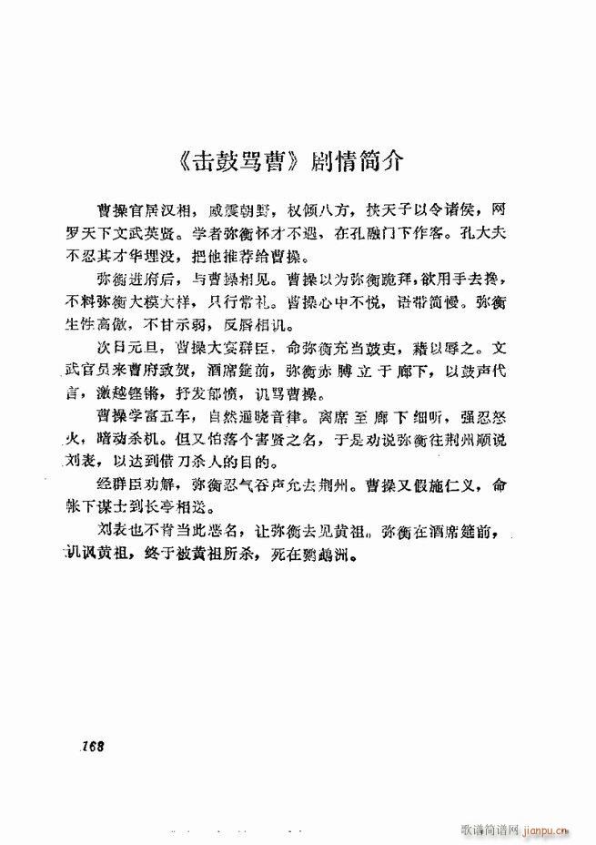 �������� ���弯 121 180(�������V)48