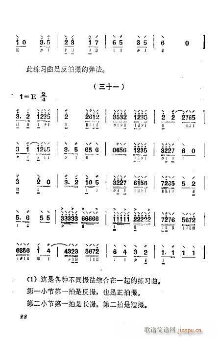 ���ُ��෨21-40(ʮ�ּ�����)8