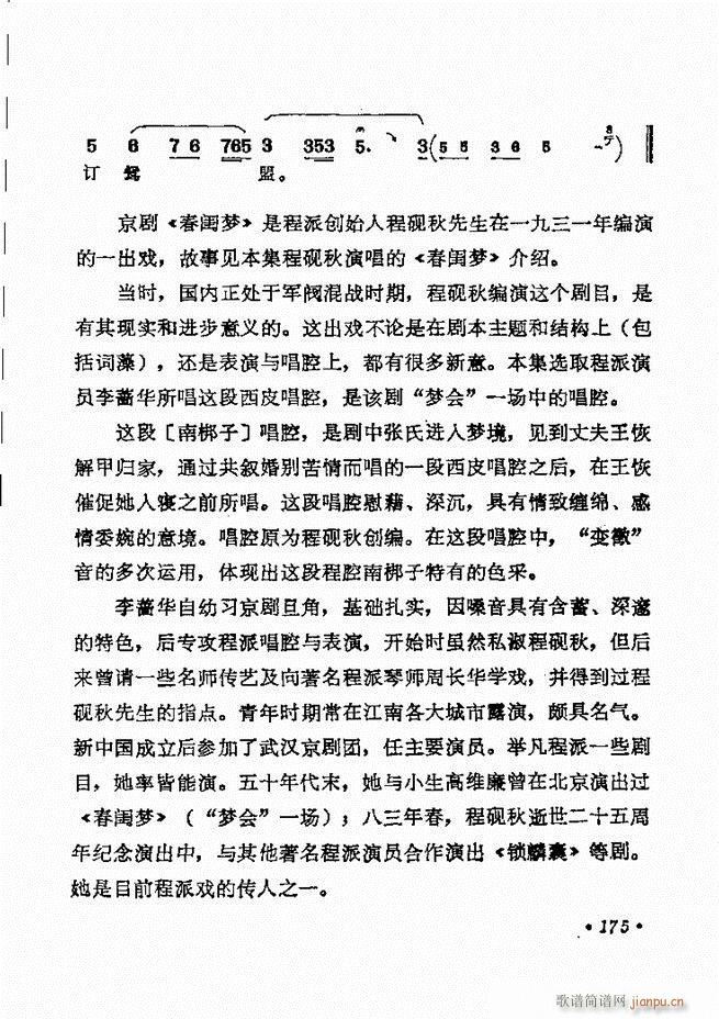 ������(zh��)����ǻ�x �¼� 121 180(�������V)55