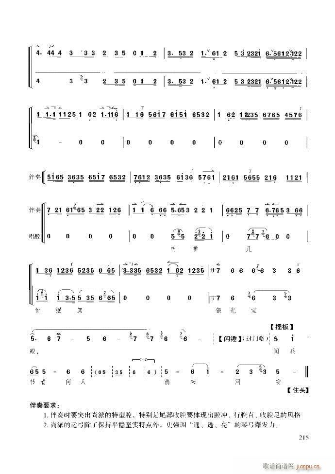 ��������̳� �����c����181 259(ʮ�ּ�����)35