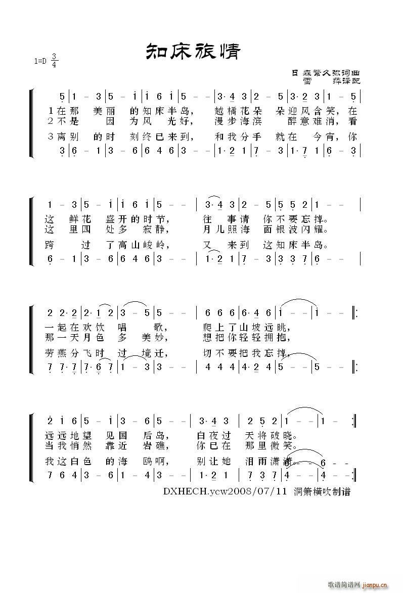 ֪������ �ձ�����(���ָ��V)1