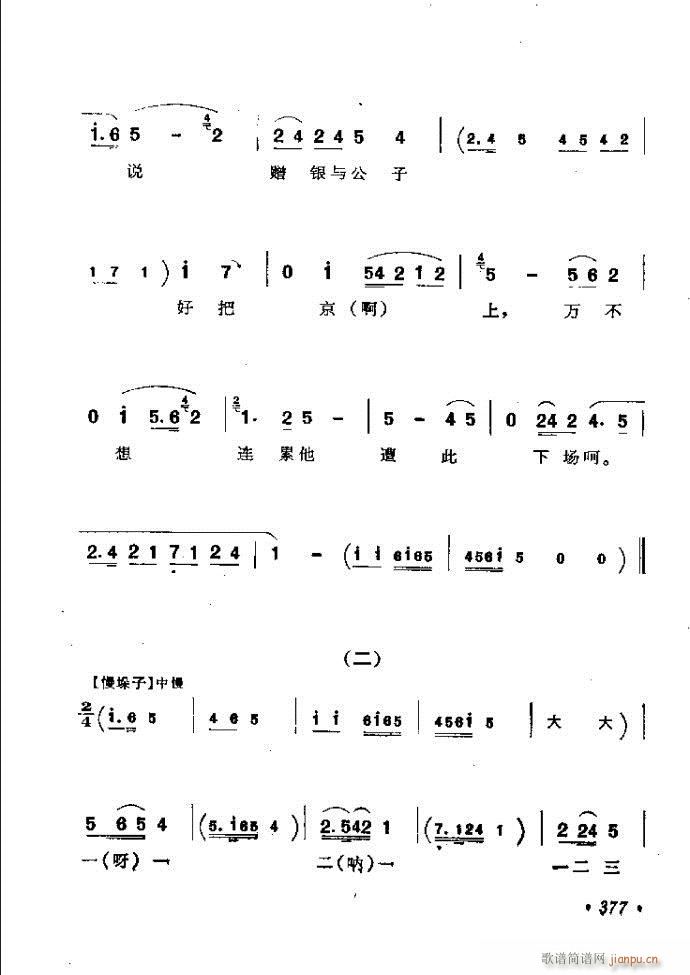 ���ӑ���y��ǻ�x362 421(ԥ�����V)16