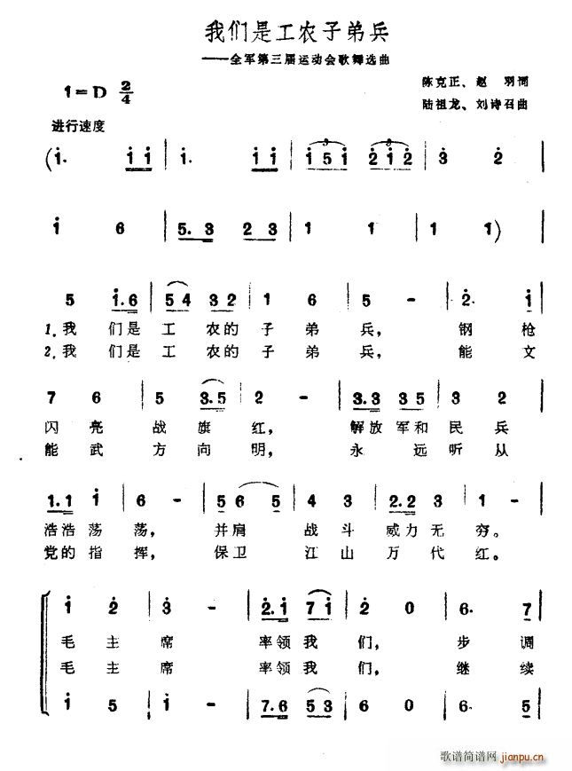 �҂��ǹ��r�ӵܱ� ȫ܊�������\��(d��ng)��(hu�� )�����x��(ʮ�ּ�����)1